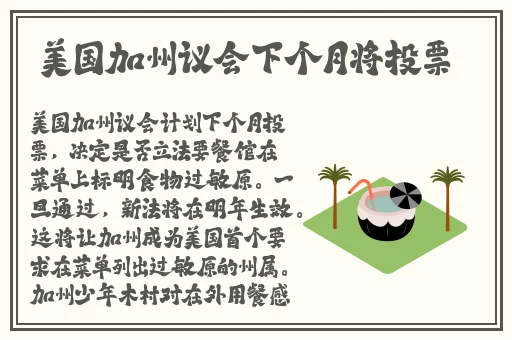 国产亚洲精品香蕉视频播放
